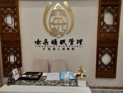 -亦朵睡眠疗愈SPA·美肤空间