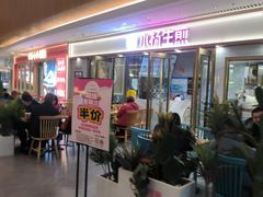 -小杨生煎(白玉兰广场店)