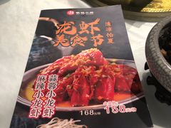 -徽镇小厨·经典徽菜(十里河店)