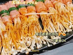 -四斤烤肉(东戴河孟家店)