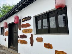 -张家港凤凰山景区恬庄古街