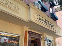 -比顿咖啡文化馆(升阳路店)
