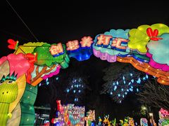 -深圳锦绣中华民俗村