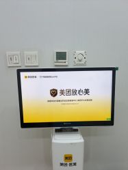 -JUVA欧华医美连锁