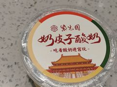 -紫光园·烤鸭·北京菜(团结湖店)