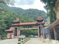 -秦岭终南山世界地质公园翠华山景区