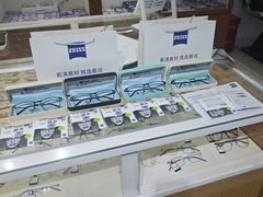 -沪睛眼镜蔡司官方授权店(金桥佳林路店)