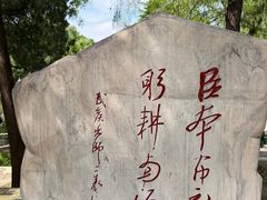 -南阳卧龙岗武侯祠