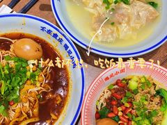 -遇见小面(SM城市广场一期店)