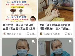-至诚金方中医馆