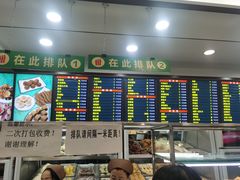 -聚德华天护国寺小吃(甜水园店)