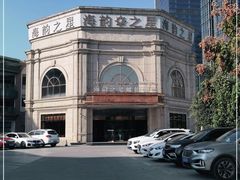 -海韵之星邮轮水会(明发商业广场店)