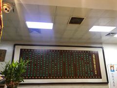 -清真·二嫂子煎饼果子(鼓楼旗舰形象店)