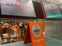 -清真·鸦儿李记·涮肉(武圣路店)