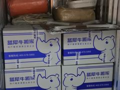 -美立方自助仓迷你小仓库(太阳宫凯德店)