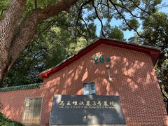 -马王堆汉墓遗址