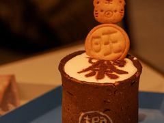 -茶是一枝花泡茶店