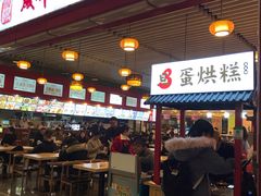 门面-成都风味小吃(成都东站店)