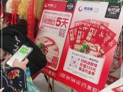 -贵凤凰贵州米粉(清河和盈中心店)