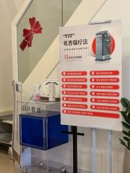 -乐橙肌愈·屏障修护专研所