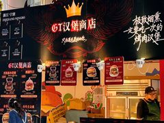 -济南恒隆广场