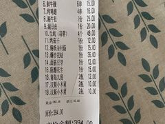 -悦屋老板娘的烤肉店(紫薇田园店)