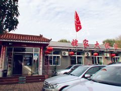 -姥家大锅台水库渔家