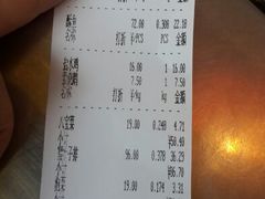 android_upload_pic-三毛烤鸡(清泰街店)
