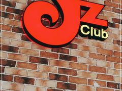 -JZ Club 爵士酒吧(上海店)