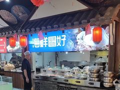 -和源祥·日照菜扛把子(万平口一店)