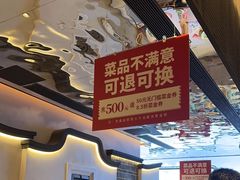 -四道菜·福建菜馆(莆田万达店)