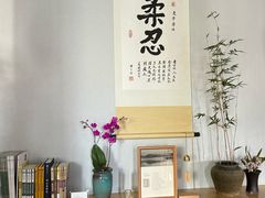 -十二舍·湯物素煮(江泰潤政店)
