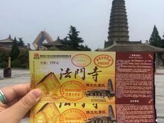 -法门文化景区