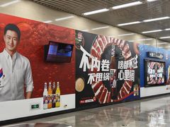 -大望路(地铁站)