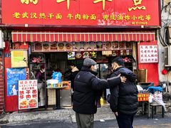 -丽华早点(大成路店)