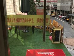 -百家康养生馆(龙口西店)