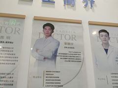 -雅德嘉口腔(时雨园店)