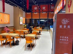 -超享乐剁椒面(元谷店)