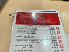 -一乐烧鹅(中环店)