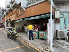 门面-大南门牛肉包子店