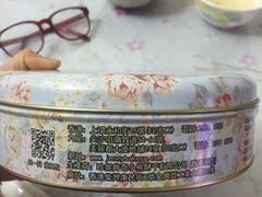 -珍妮曲奇聪明小熊(上环店)