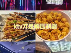 -星歌汇PARTY KTV•观澜兴万达店