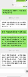 点击看大图 -Yestar宁波艺星整形医院