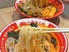 -小满手工粉(北京富力广场店)