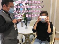 -宝岛眼镜(北京亚运村旗舰店)
