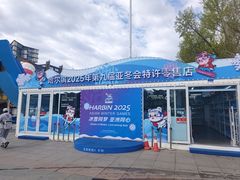 -人民防洪胜利纪念塔