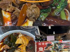 -皖佬板安徽牛肉板面(西站食宝街店)