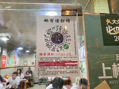 -老黄记手撕烤兔(玉林街店)