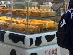 -红星前进面包牛奶公司(君太店)