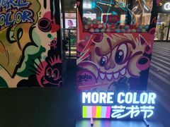 -中海环宇荟